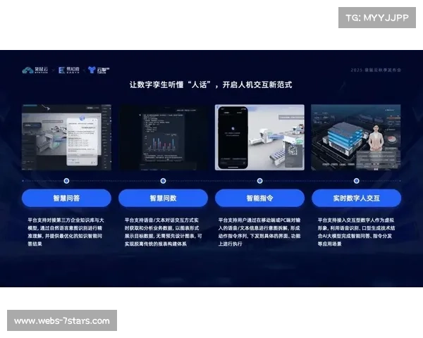本周期内从采集到分发的全栈自研技术 夯实了体育直播AI生产链的生态安全