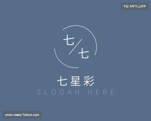 发现七星彩
